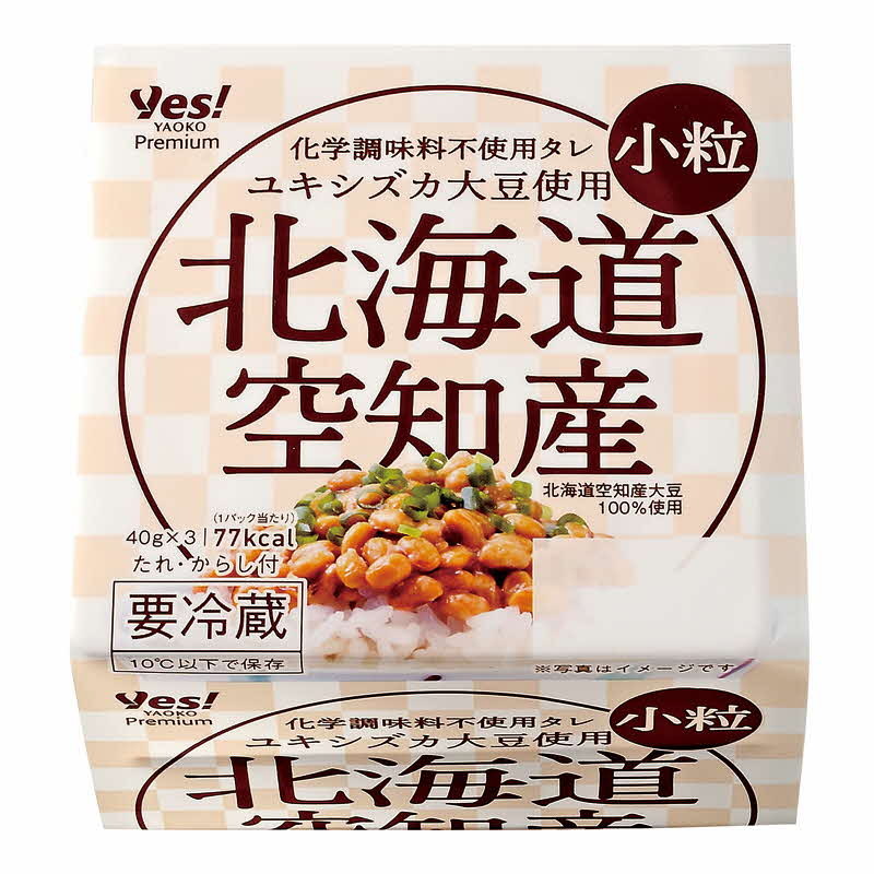 空豆子 黒糖そら豆」110gのお得通販｜Kuradashi(クラダシ)でフードロス・食品